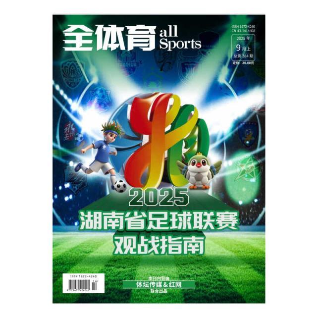 1757423836684046035.jpg 68baefb100094e0b2a4e6a3470320315000000a000004f50.jpg