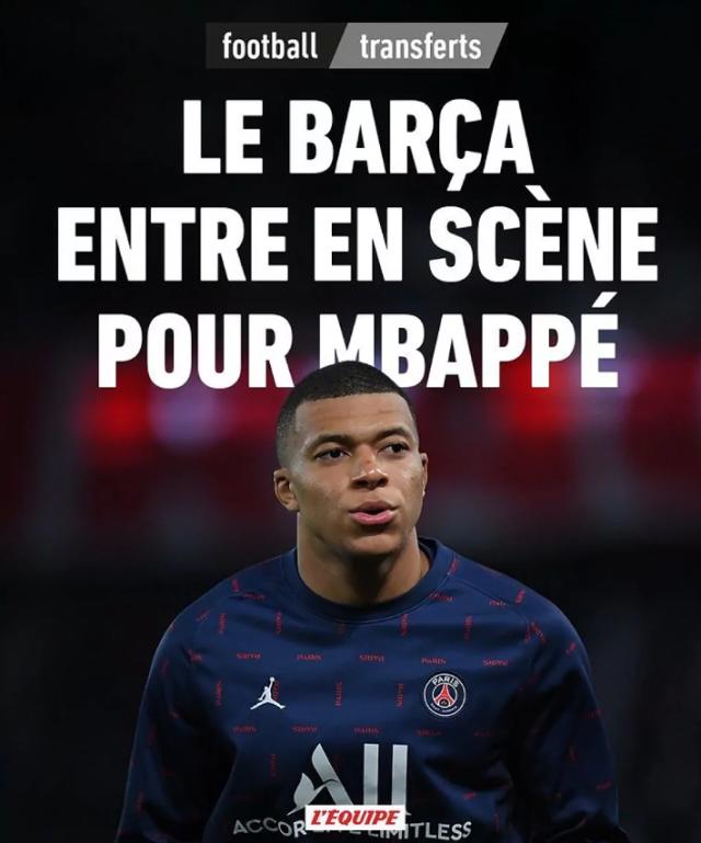 开云体育-莱万姆巴佩哈兰德都来巴萨？巴萨：我们不是马戏团